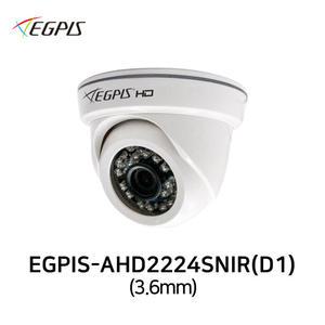 이지피스 EGPIS-AHD2224SNIR(D1) 3.6mm 210만화소 실내 돔 적외선 CCTV 카메라