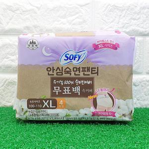 쏘피 안심숙면 팬티 생리대 유기농 무표백 4개입 특대사이즈