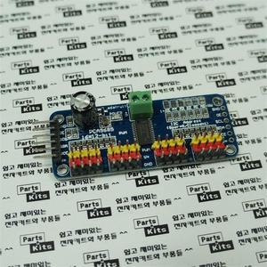 16채널 서보모터 드라이버 PCA9685 PWM 컨트롤