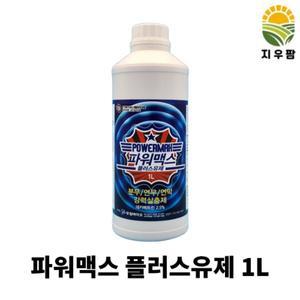 태흥 연막 소독기 파워맥스 유제 1L 모기 파리 바퀴벌레 해충 박멸