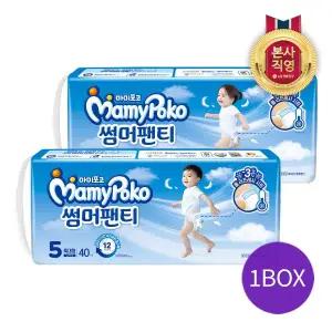 [엘지생활건강]마미포코 썸머팬티 팬티형 기저귀 5단계 특대형 40P X 3팩(남아/여아 택 1)