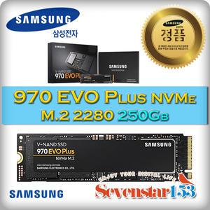 삼성(정품) 970 EVO Plus M.2 2280 NVMe (250GB) 5년무상AS/방열판+고정나서 증정 ~SS153