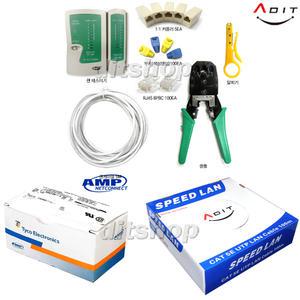 정품 AMP RJ45 랜선 커넥터 100개 UTP 랜툴세트 8P8C 커플러 젠더 인터넷선 랜케이블 100M