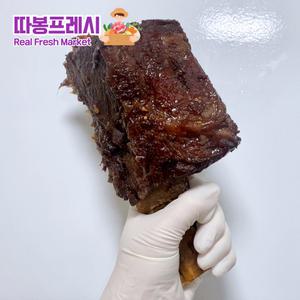 따봉프레시 프리미엄 황제 소갈비찜