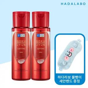 고쿠쥰 리프팅 로션 170ml x2개 [증정] 세안밴드