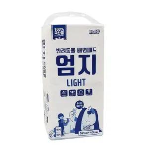 엄지 강아지 반려동물 배변패드 200매 (50매x4팩) 아로마향