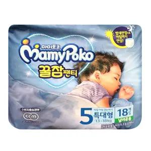 마미포코 꿀잠팬티 기저귀 5단계 팬티형 특대형 공용 18매