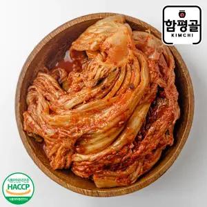 [푸드앰프][함평골김치] 감칠맛이 풍부한 전라도 묵은지 1kg