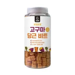 강아지 간식 비건 휴먼그레이드 고구마 당근비트 460g
