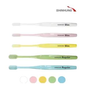 치과산업 70년 회사가 만들어낸 하이브리드 미세모 칫솔 SHINHUNG TOOTHBRUSH  (1박스/20개)