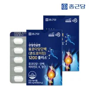 종근당 관절연골엔 뮤코다당단백 콘드로이친 1200 플러스 60정 2박스 / 소연골 비타민D 뼈건강 비타민K