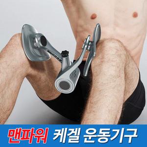 남성 여성 케겔 운동기구 홈트 허벅지 괄약근 하체운동