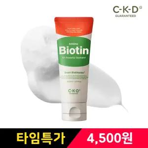 [체험가]CKD 아미노비오틴 올파워풀 샴푸 80ml