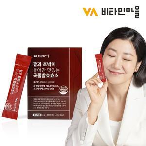 [비타민마을]팥과 호박이 들어간 맛있는 곡물 발효 효소 1박스 30포