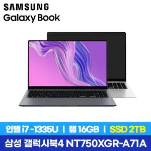 삼성전자 갤럭시북4 NT750XGR-A71A 인텔i7 / 램16GB / SSD 2TB교체 / 고성능 인강용 가성비 최신 노트북