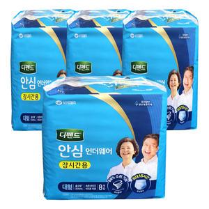 디펜드 안심 언더웨어 장시간용 대형 8개입 x 4팩 유한킴벌리