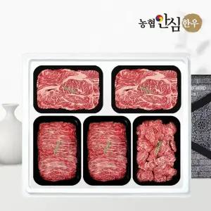 [농협안심한우] 1등급 한우 선물세트 구이정육6호 2kg (등/등/불/불/국)
