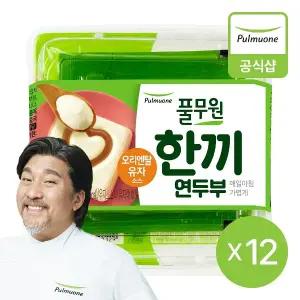 [풀무원] 한끼연두부 오리엔탈유자 12개(24입)