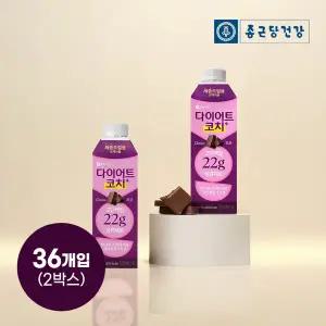 [리뉴얼] 종근당건강 다이어트코치 초코맛 체중조절용 음료 280ml 36팩(2박스)