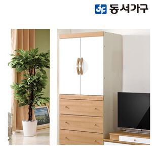 포니 3단수납장 DF920155