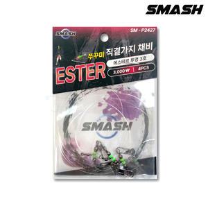 스매쉬 에스테르 직결 가지채비 SM-P2427 4개입 쭈갑 채비 쭈꾸미 갑오징어 가지줄