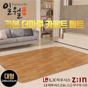 2025년형 일월 LX하우시스 카본더마루 전기장판 카페트 매트 대형(240x183) 홈쇼핑 거실 전기장판