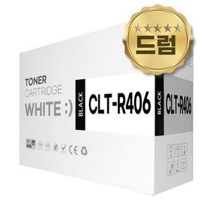 삼성 이미지 유닛 CLTR406 재생드럼 SLC563W C513W C510 C563FW C513 C565W C433 C483 C483W C486W