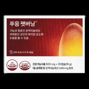 닥터블릿 푸응 팻버닝 600mg 30캡슐_WB
