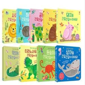 (특가 20%+선물)어스본 촉감책 사운드북 10권 세트+랜덤선물