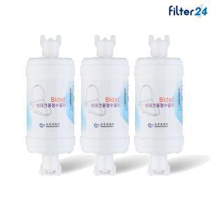 [필터24]삼홍 유스파 UB-5420 비데필터 호환 8mm 나비너트 3개 [녹물/이물질제거]