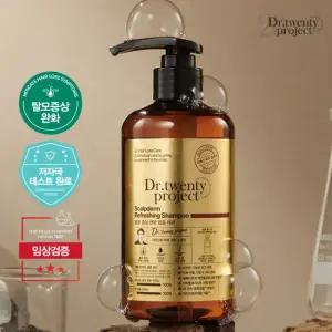 [정가 68,000원] 퍼퓸 탈모 샴푸 500ml