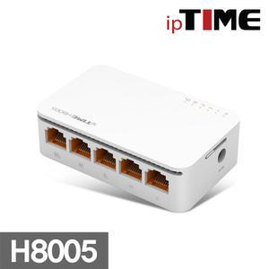 ipTIME H8005 5포트 기가비트 스위치허브