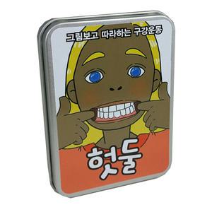 [에듀게임즈] (언어치료) 헛둘