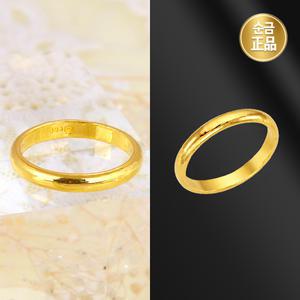 [골드피아] 순금 민 반지 3.75g