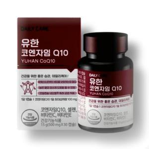 유한양행 유한 코엔자임Q10 500mg 30캡슐 2박스