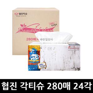 협진 각티슈 280매 24각 x 1개 / 천연펄프 곽티슈 미용티슈 화장지 대용량 사각 갑티슈 미니 각휴지 고급재