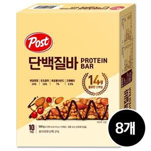 포스트 단백질바 500g, 8개