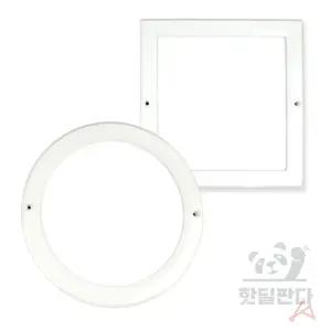 핫딜판다 장수 LED 직부등20W 원형 사각 장수명 고정형LED등기구 전기요금 절약