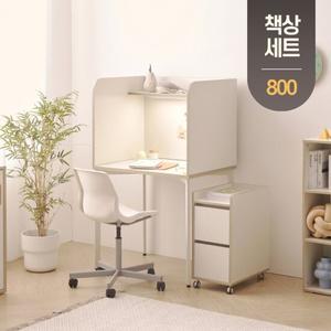 LED 칸막이 학생 공부 독서실 1인 책상 세트 800 (서랍장 포함)