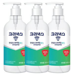 크리넥스 안심플러스 손소독겔 용기형 480ml x3개