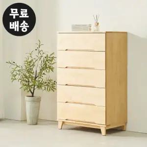 로하 자작나무 높은 옷 서랍장 원목 5단 체스트 서랍