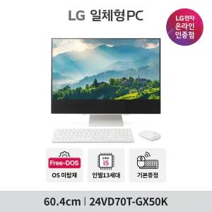 LG 일체형PC 24VD70T-GX50K (60.4cm/FHD/i5-13세대/8GB/256GB/OS미탑재)