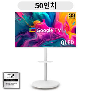 (화이트) 삼탠바이미 50인치 스마트 티비 거치대 스탠드 구글 TV UHD 무빙큐빅스 GSQBX50UHD