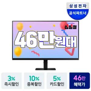 삼성전자 81cm(32인치) UHD 4K 모니터 USB-C 콘솔 완벽 호환 S32D806