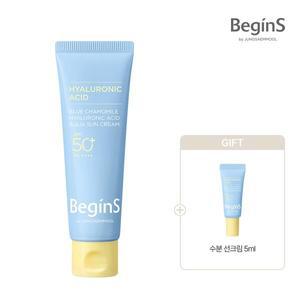 [비긴스 바이 정샘물](강남점)블루 캐모마일 히알루론산 수분 선크림 + 수분선크림 5ml