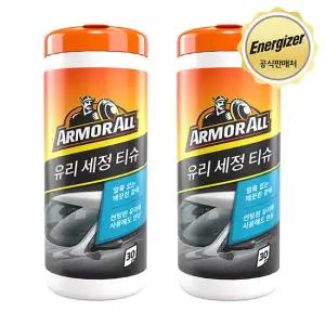 [세차용품] 아머올 유리세정티슈 30매 X 2개