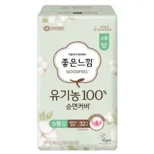 좋은느낌 유기농 부드러운 안심 순면커버 울트라슬림 생리대 날개형 소형 32개입 3개