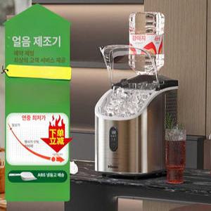 셀리오 휴대용제빙기 캠핑 미니제빙기 캠핑용
