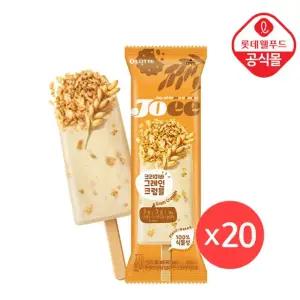 [롯데] JOEE 크리미 아이스 바 그레인 크럼블 20개