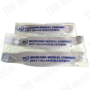 문정메디칼 소프트칼라(목보호대) M